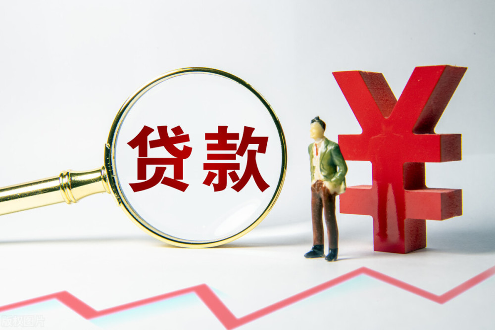 上海市青浦区身份证贷款：如何利用身份证申请贷款？