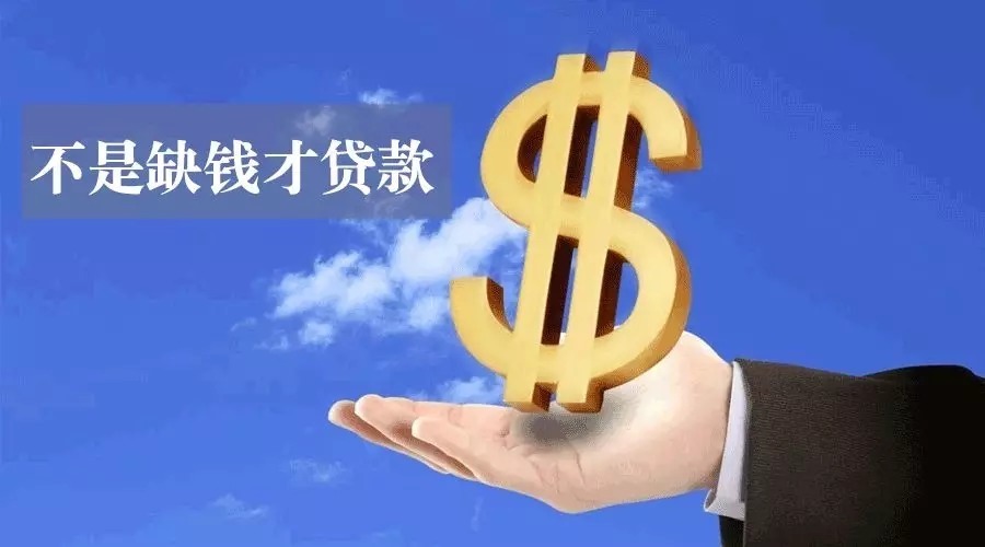 房子抵押贷款注意事项.房产抵押贷款流程.房子抵押贷款利率 房子抵押贷款注意事项.房产抵押贷款流程.房子抵押贷款利率