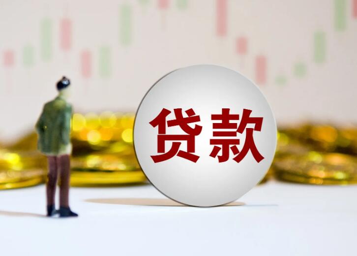 上海市青浦区急用钱私人借钱，如何快速借到钱，私下借款的可靠途径。